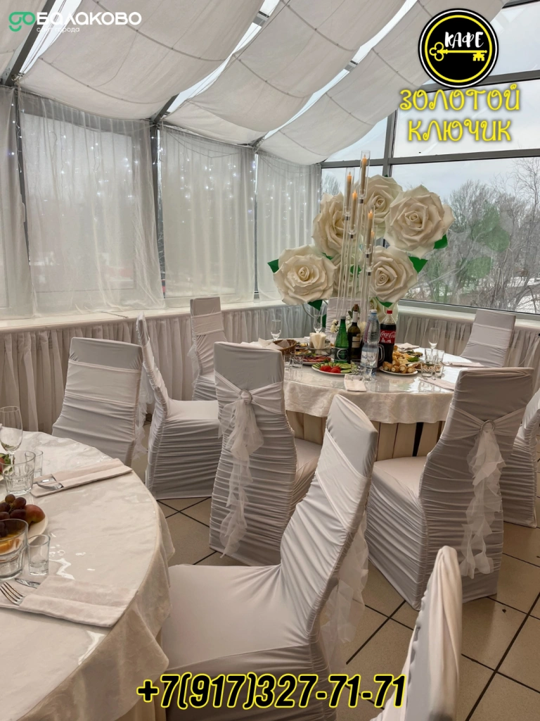 Золотой ключик 0426 (4).png