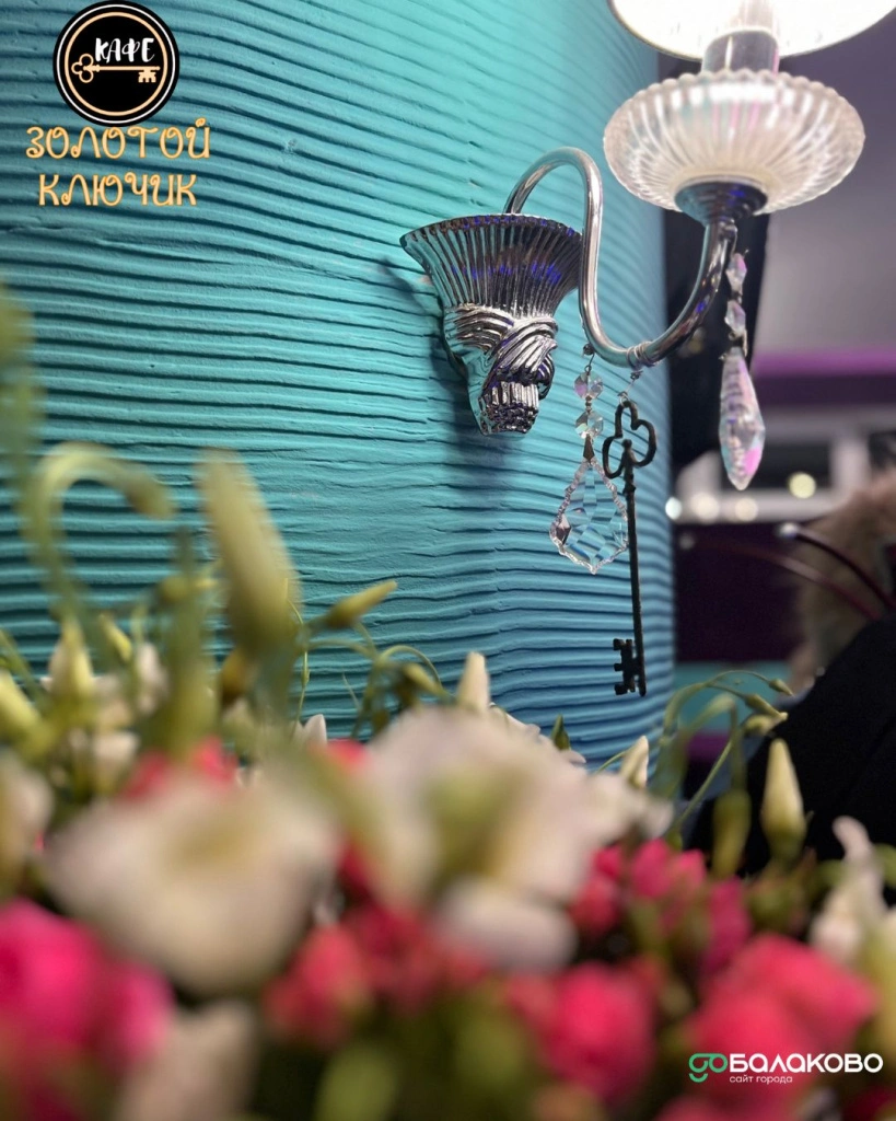 Золотой ключик.jpg