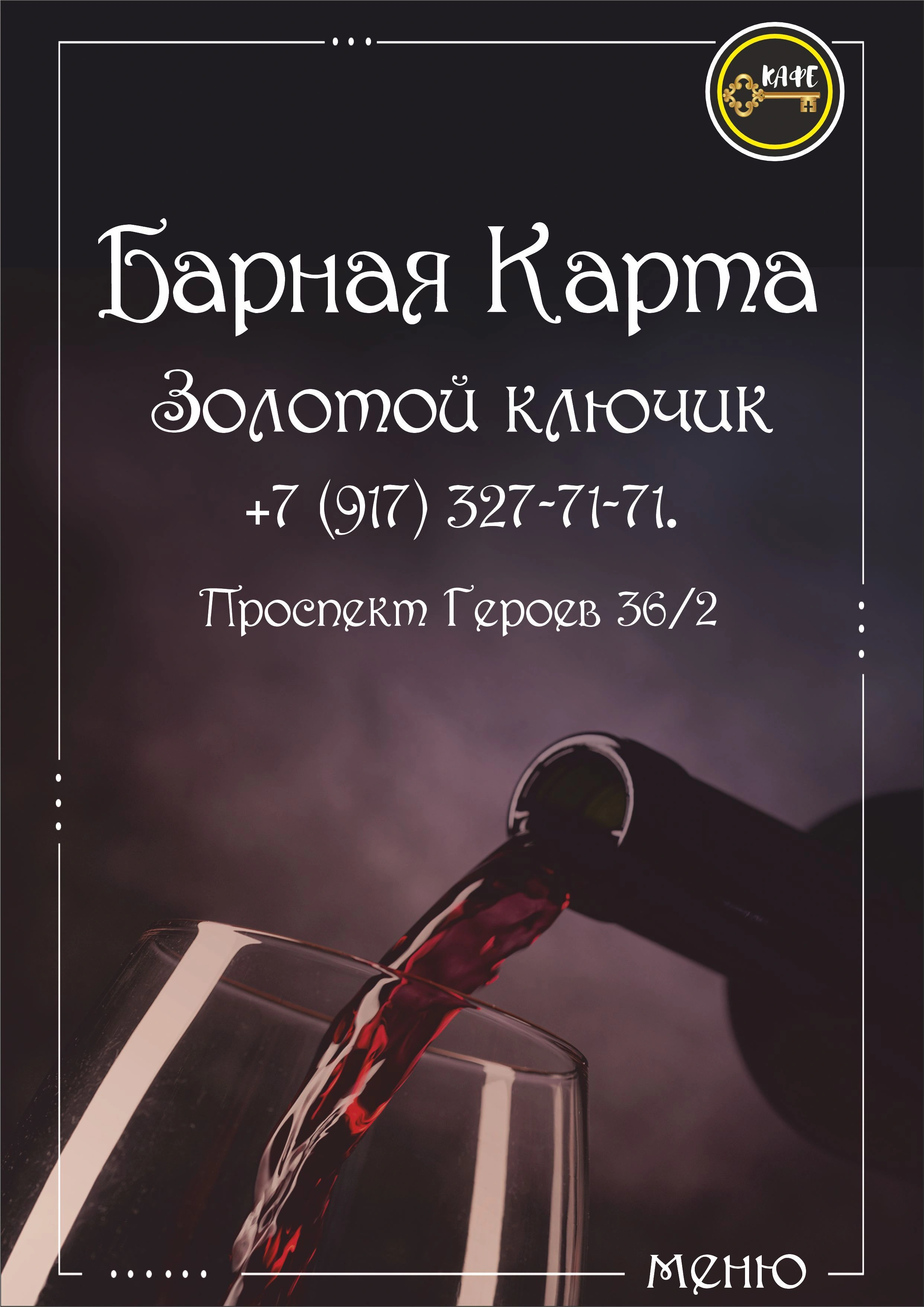 бар1.jpg