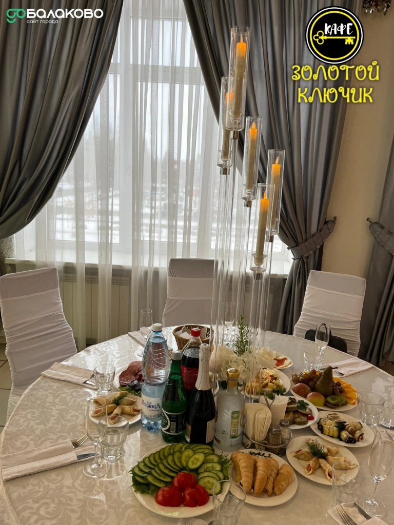 Золотой ключик 0426 (3).png