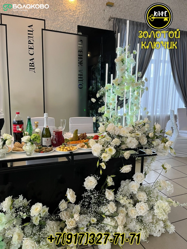 Золотой ключик 0426 (2).png